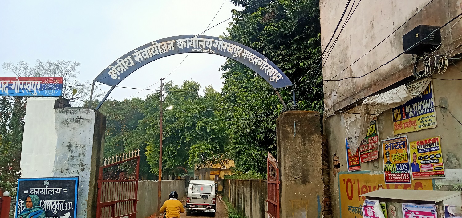 Gorakhpur