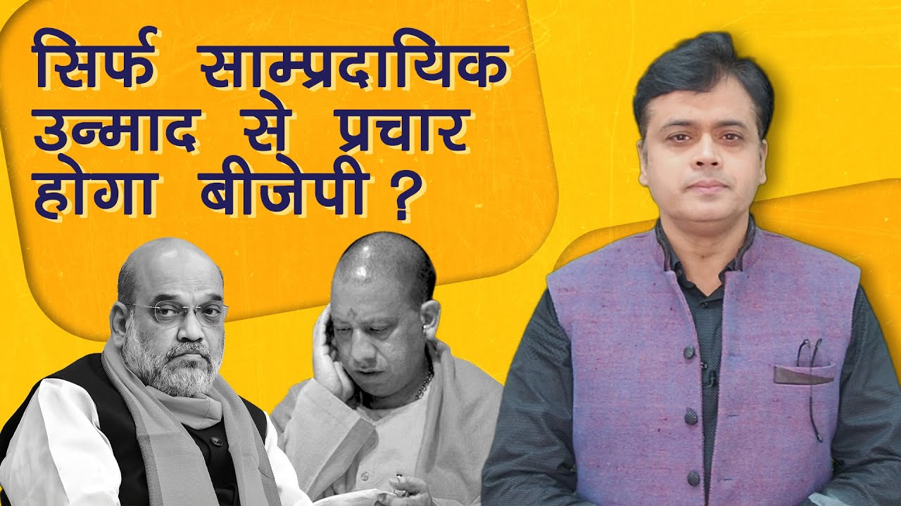 abhisar