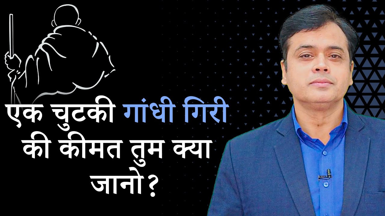 abhisar