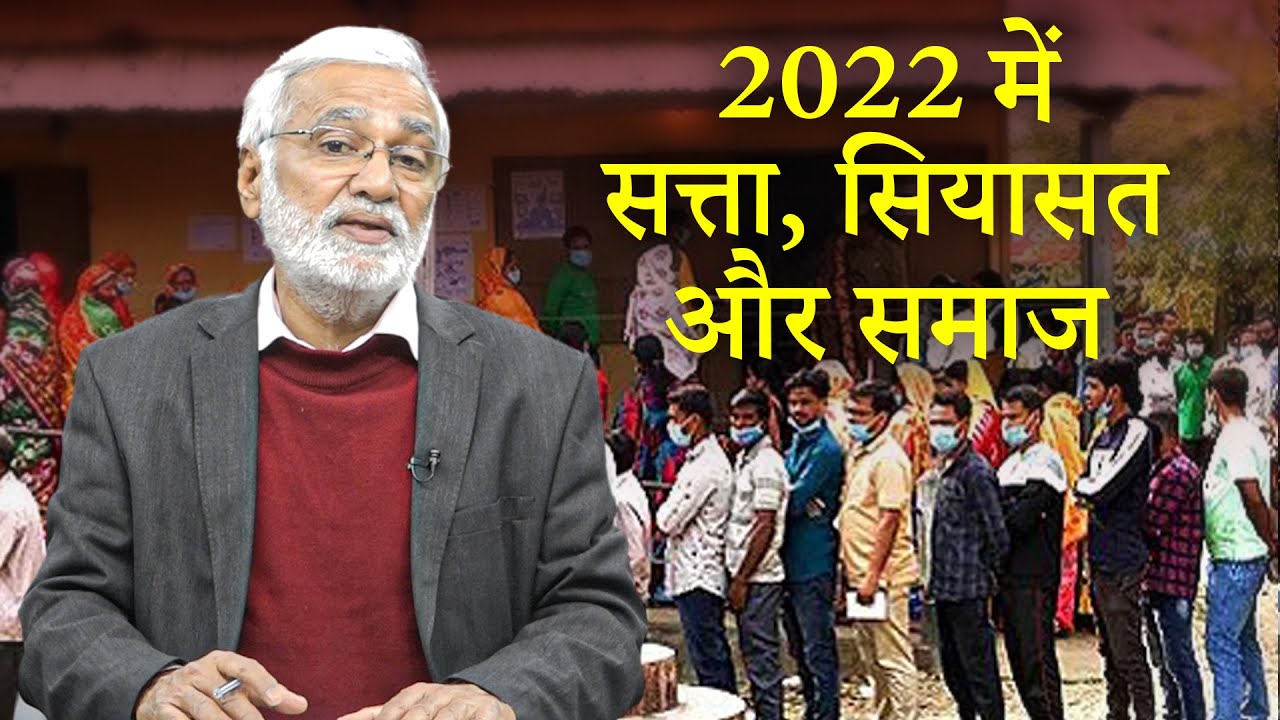 hafte ki baat