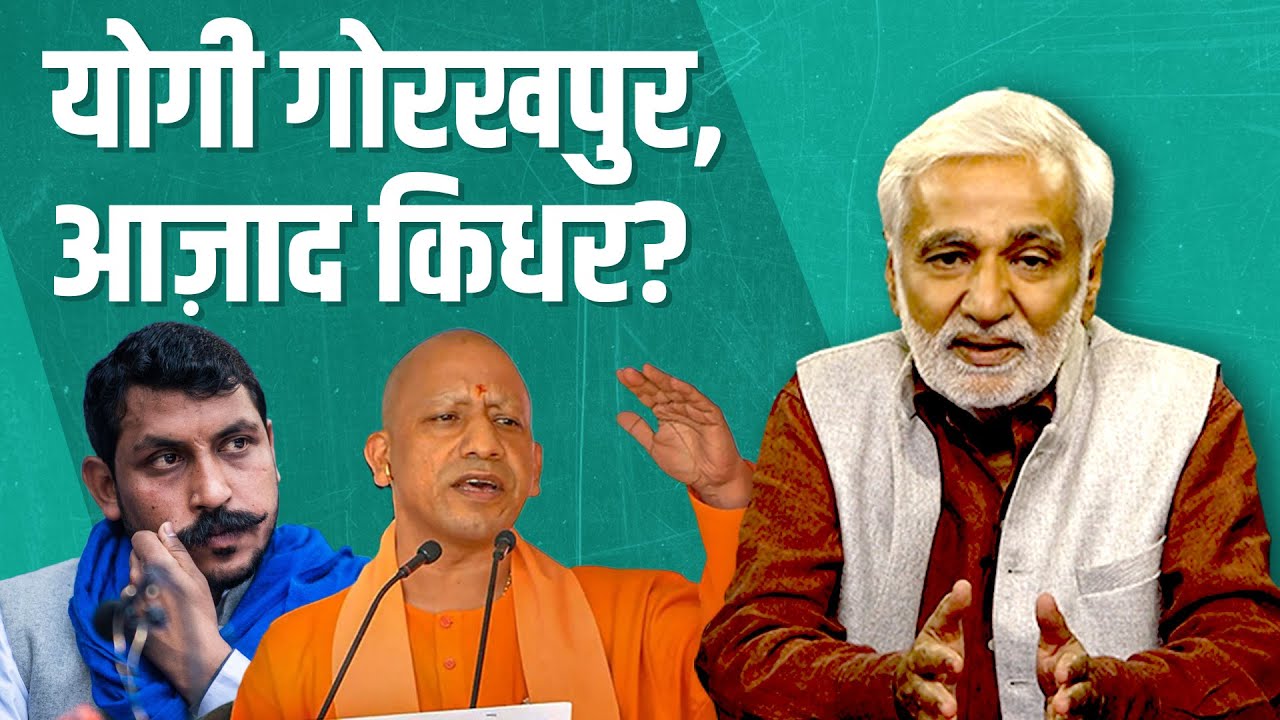 hafte ki baat