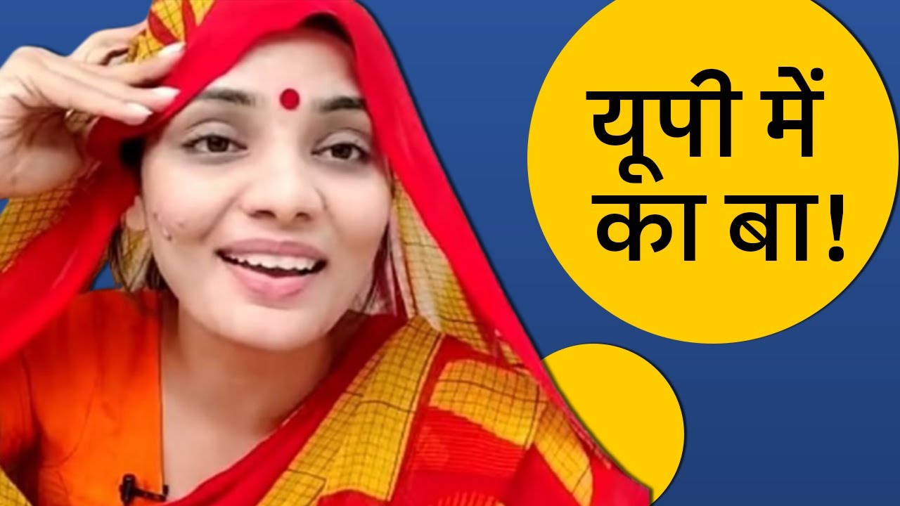 Neha Singh Rathore