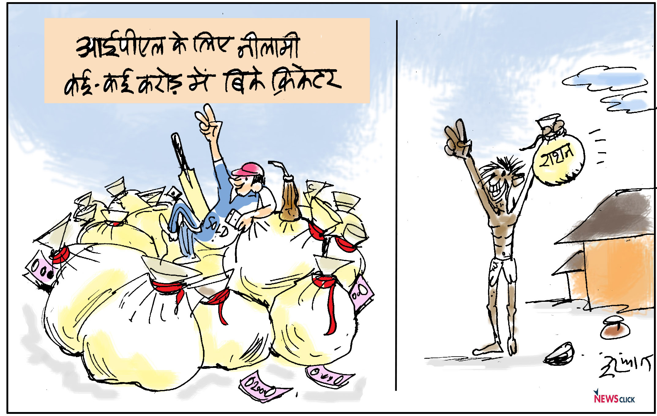 cartoon