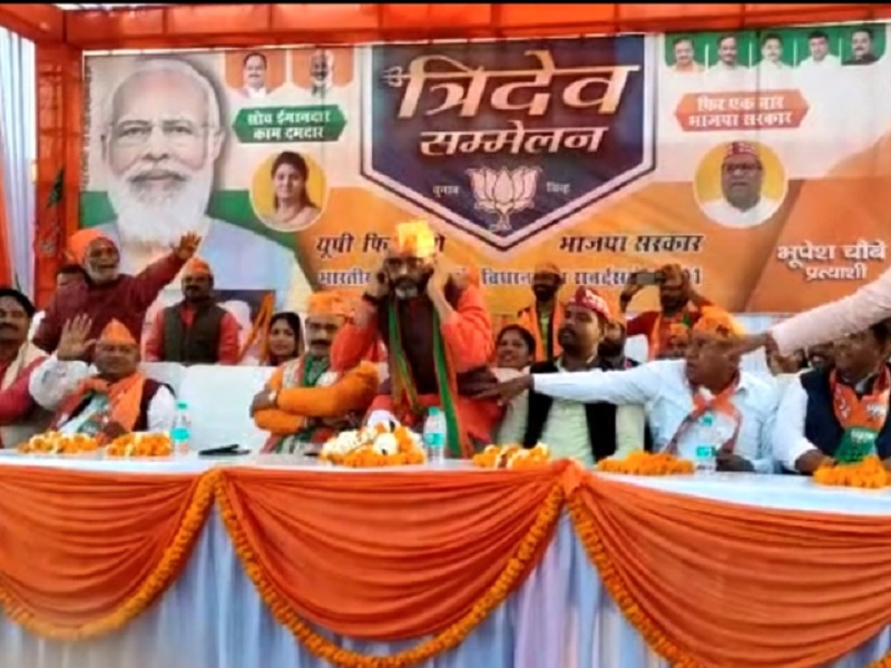 BJP MLA