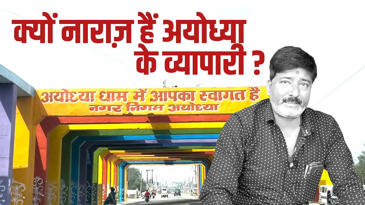 up elections