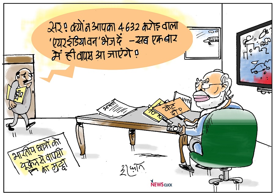 cartoon