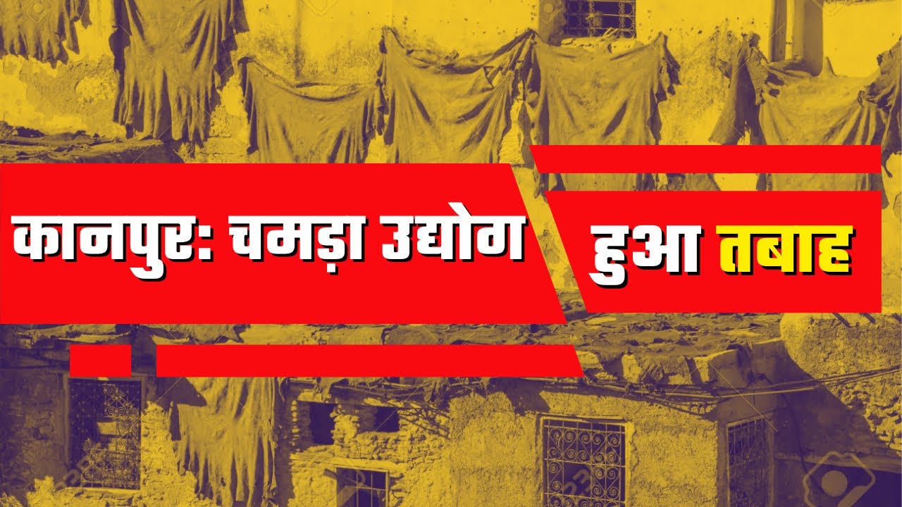 kanpur