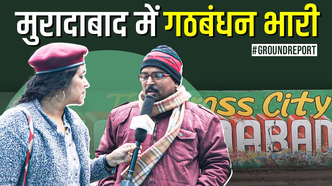 UP Elections