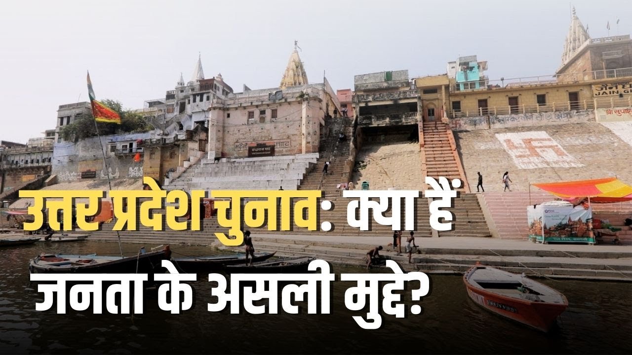 up elections