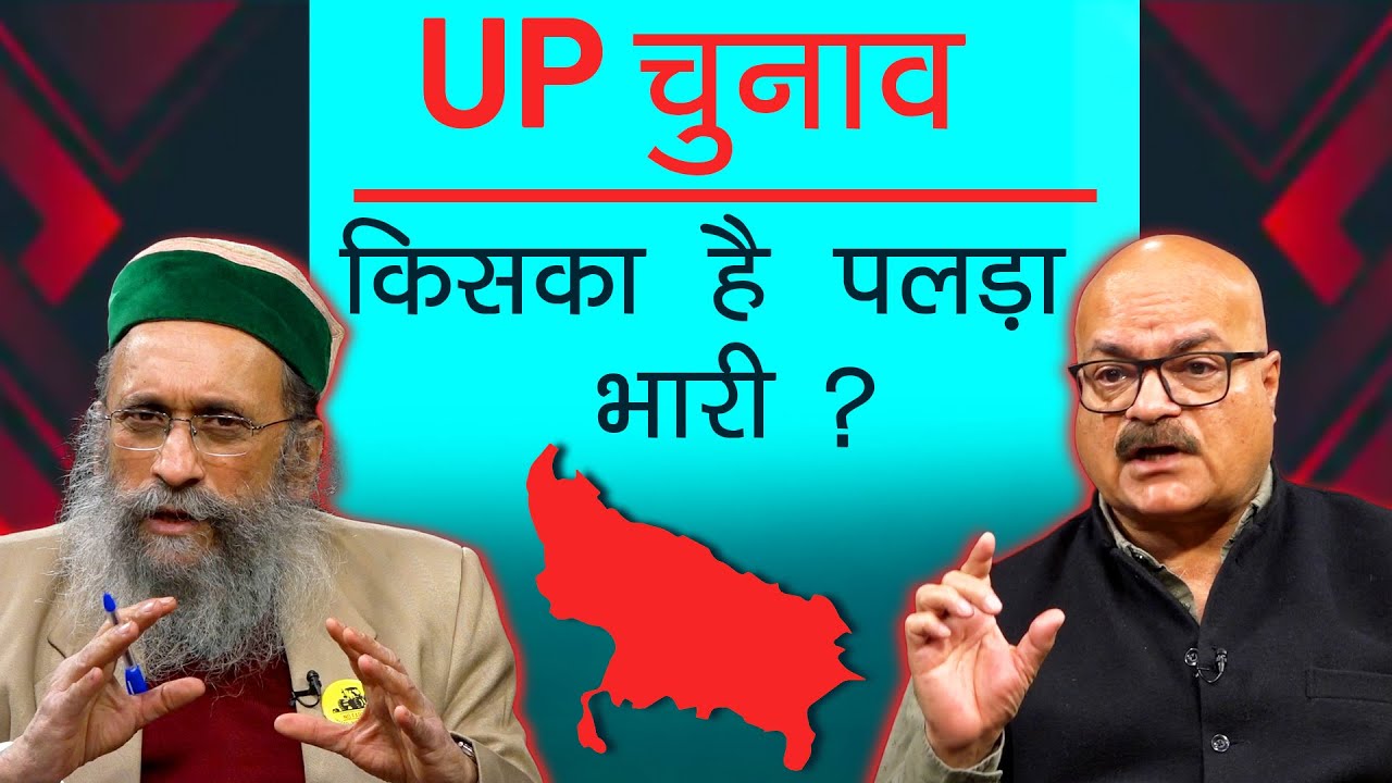 up elections