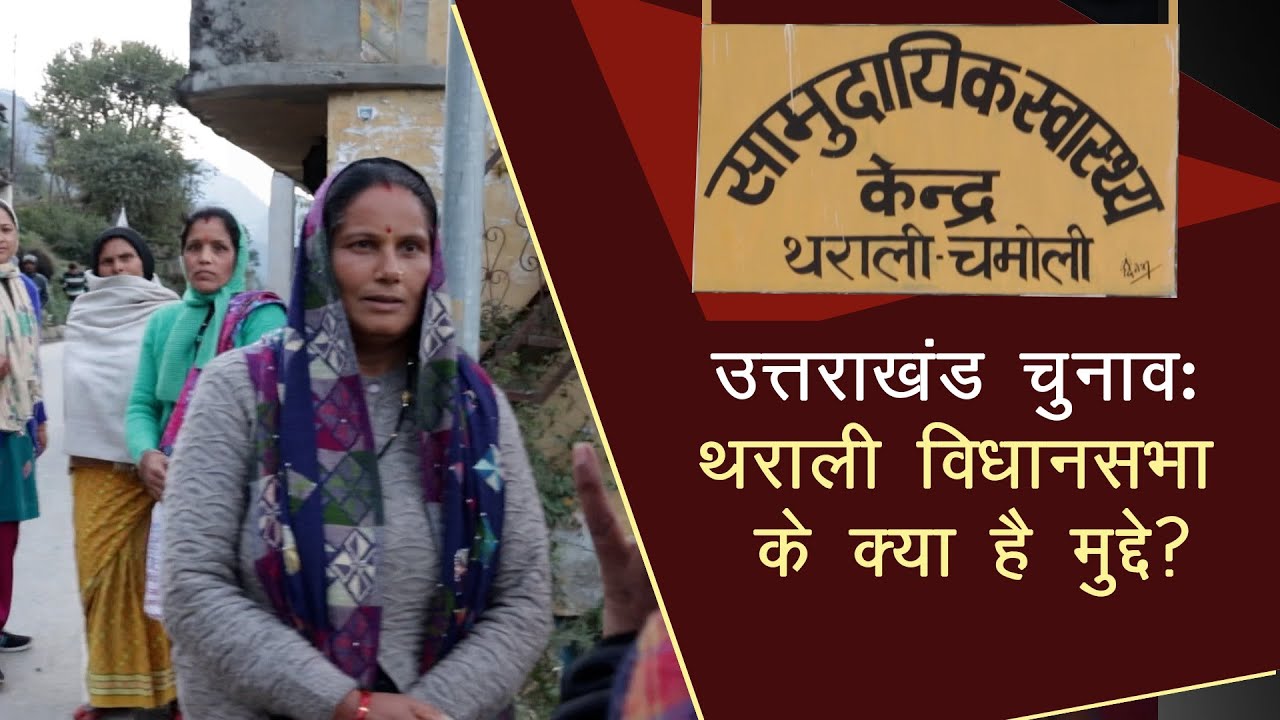 uttarakhand