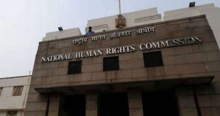 NHRC