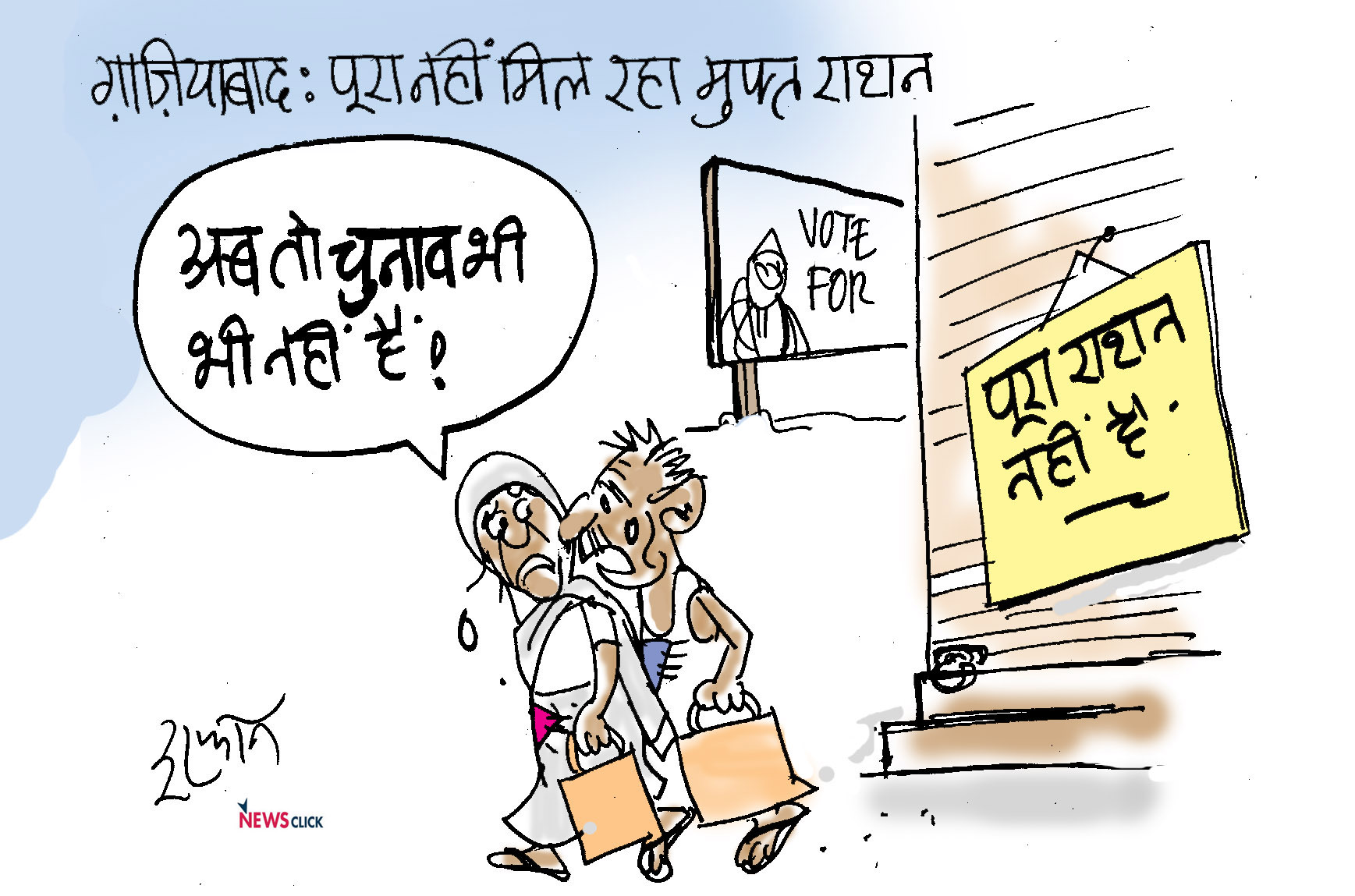 Cartoonclick 