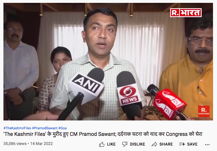 pramod samvant