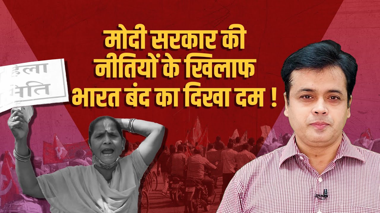 abhisar