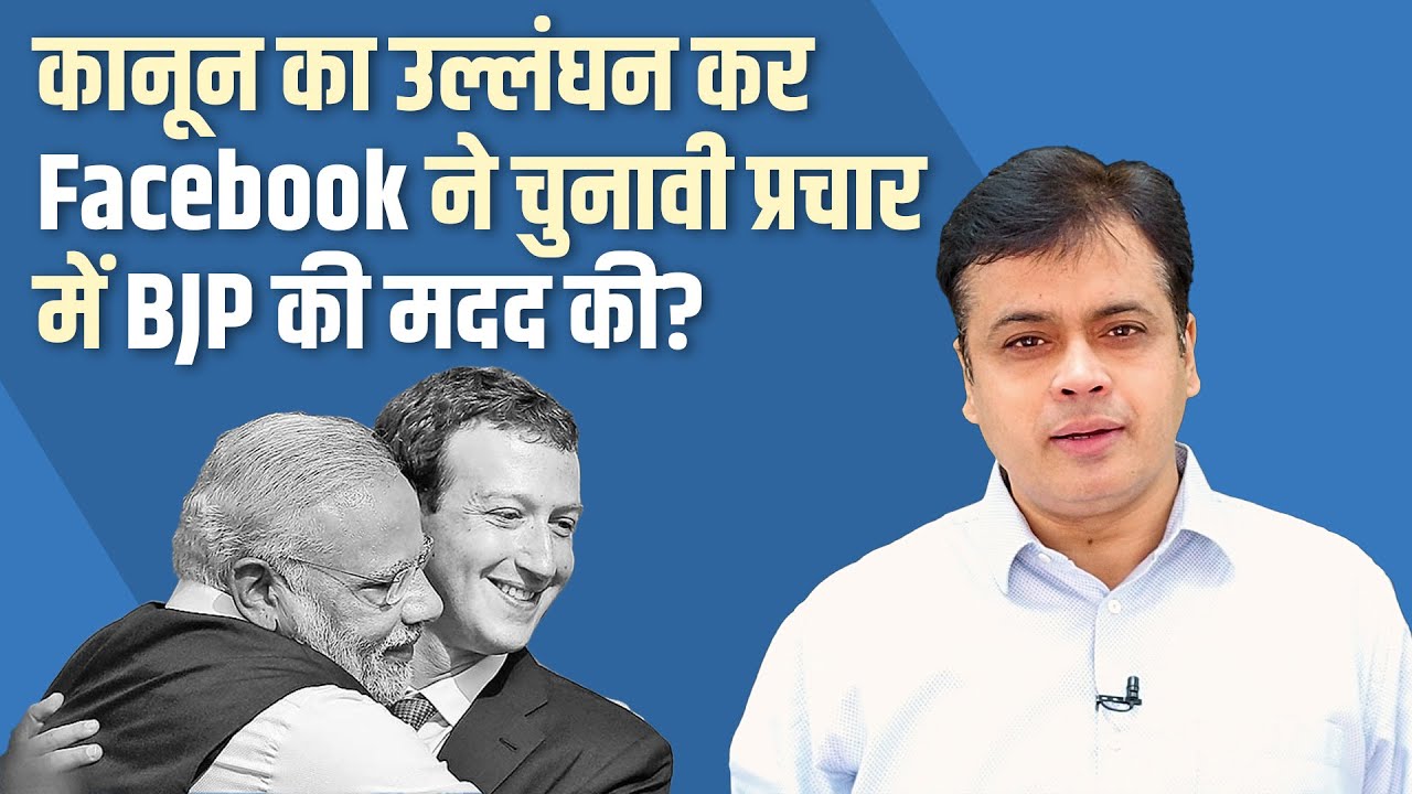 abhisar sharma
