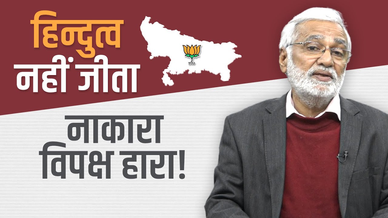 hafte ki baat