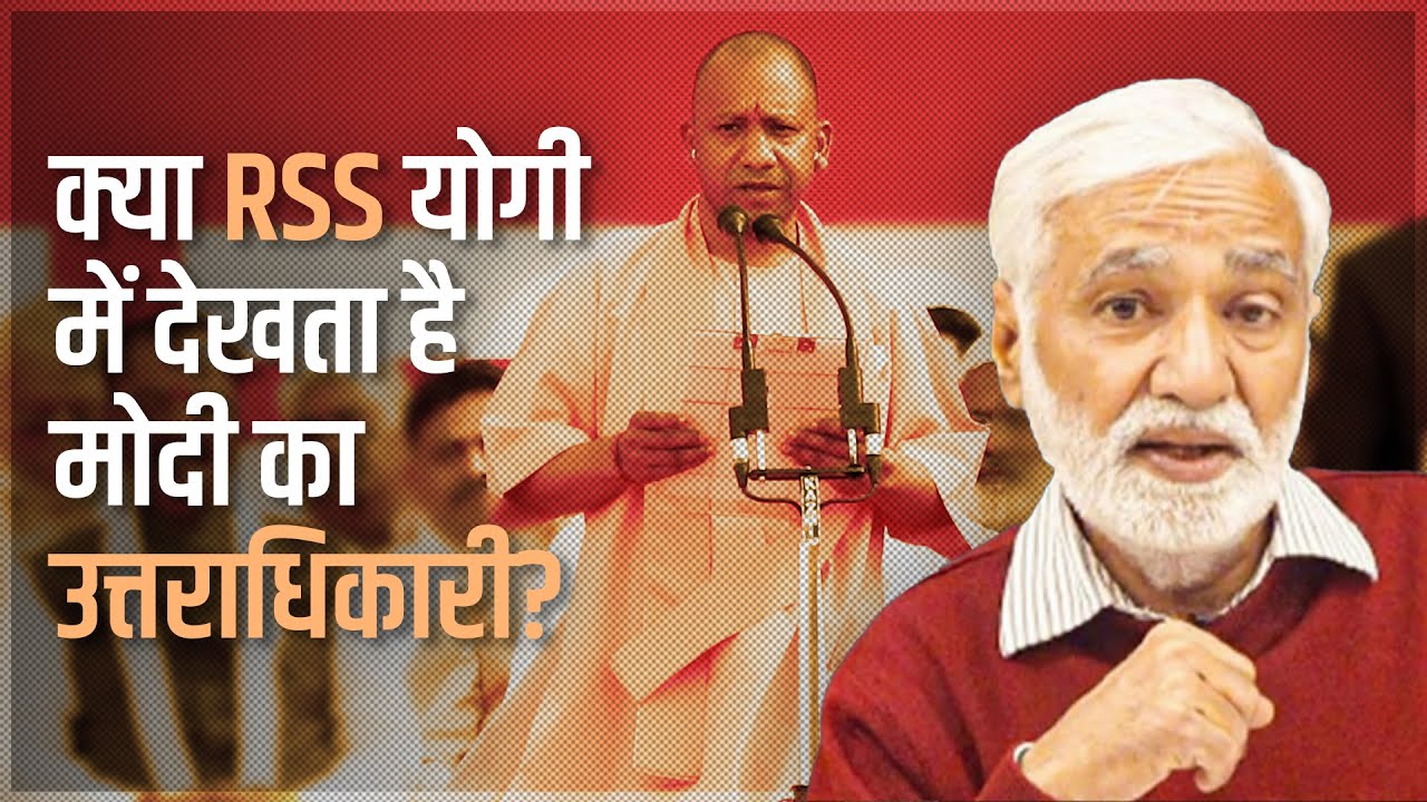 hafte ki baat