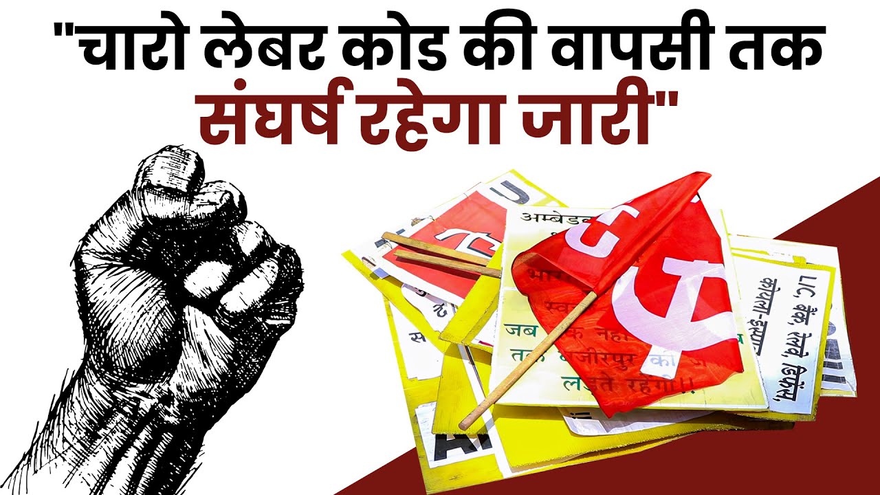Bharat Bandh