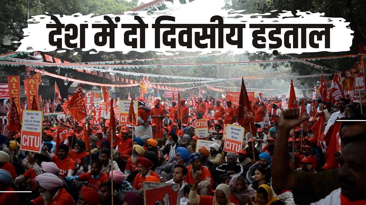 general strike