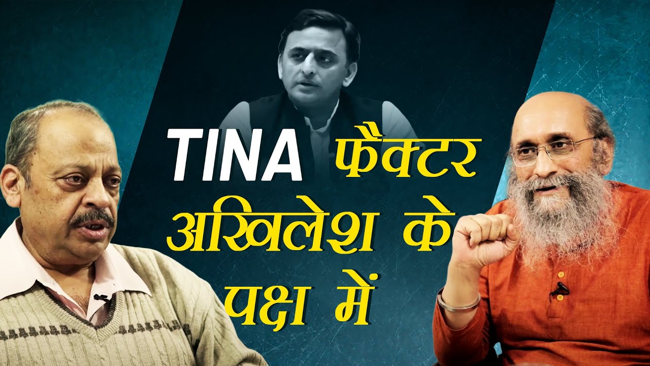 up elections