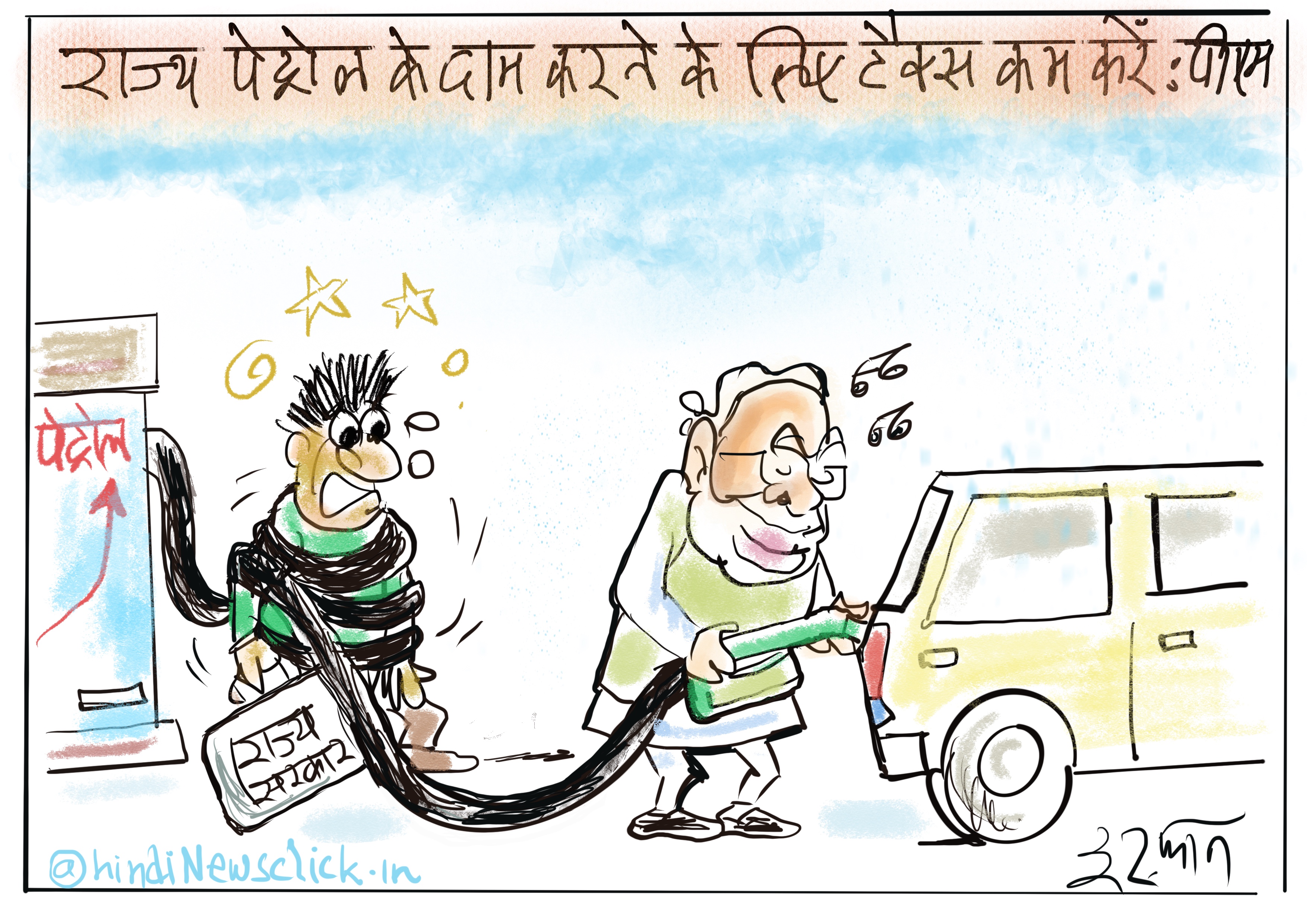 CARTOON