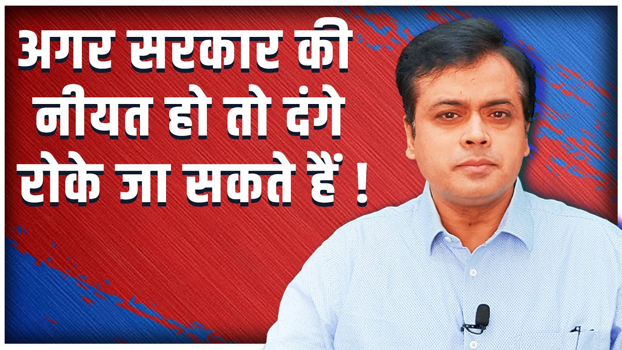 abhisar sharma