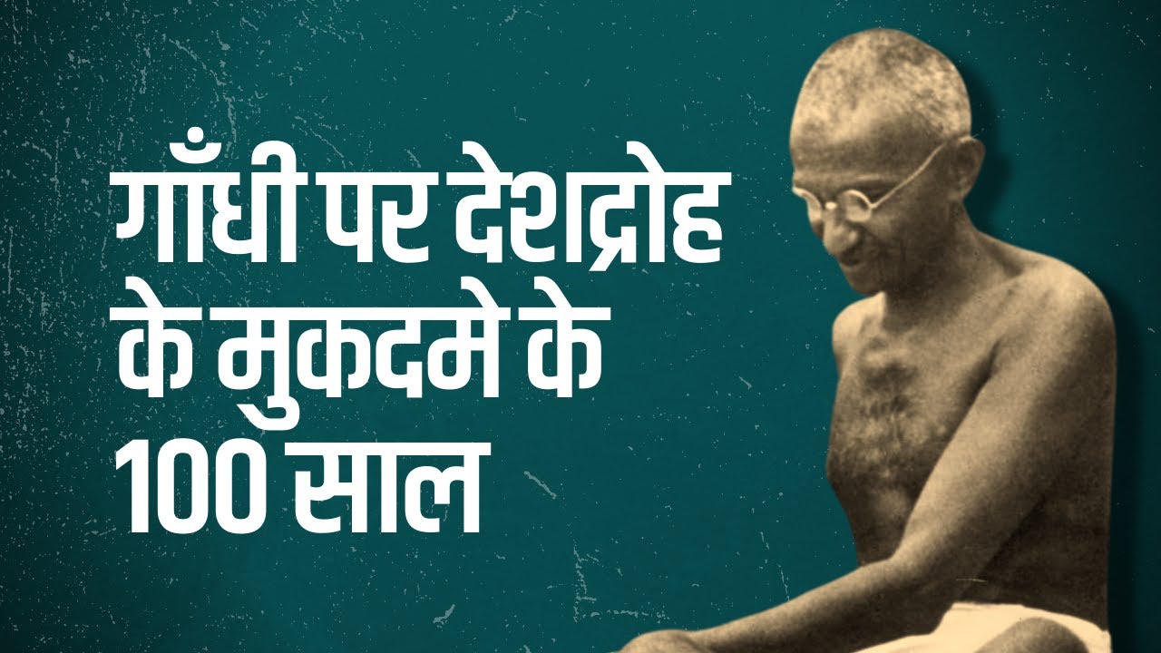 gandhi