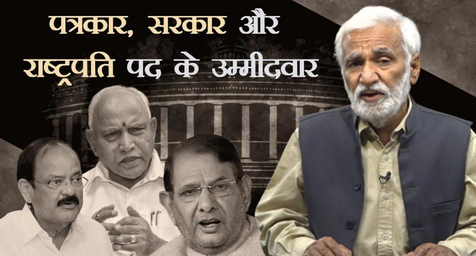 hafte ki baat