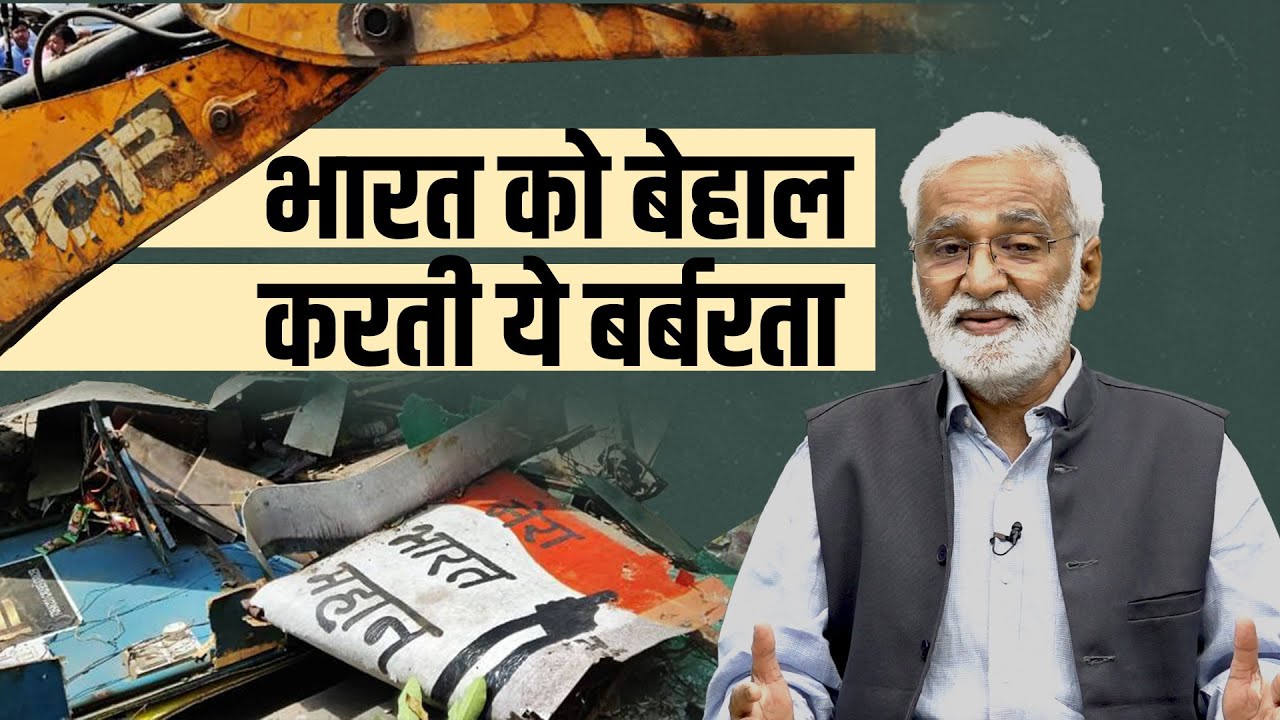 hafte ki baat