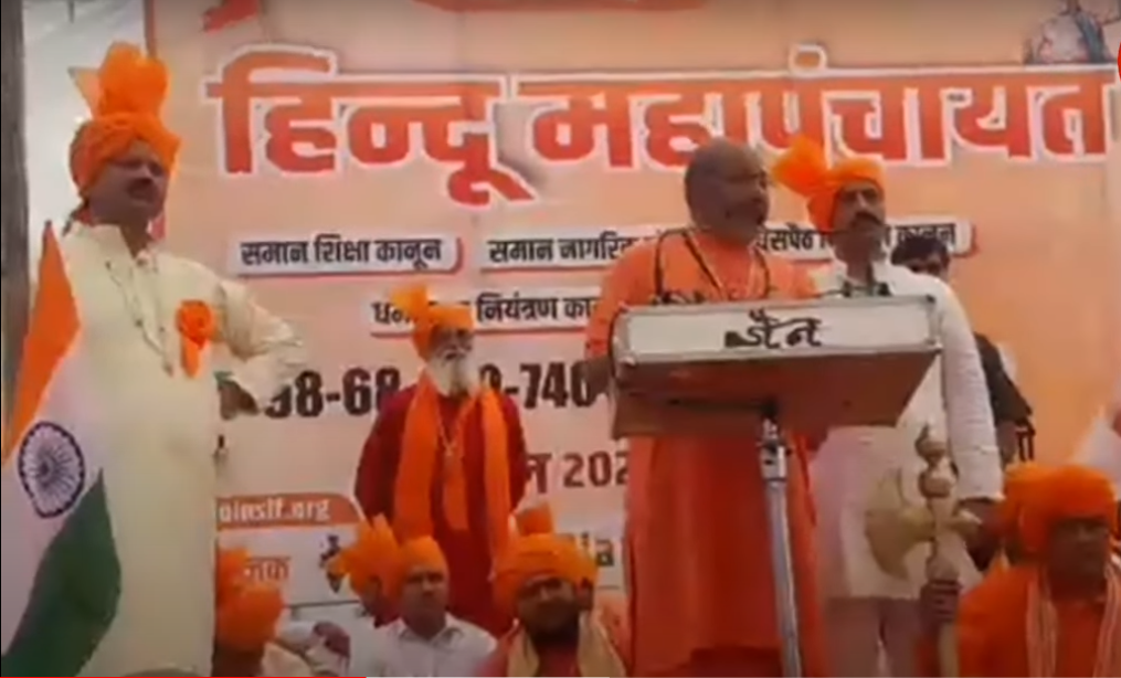 HINDU MAHASABHA