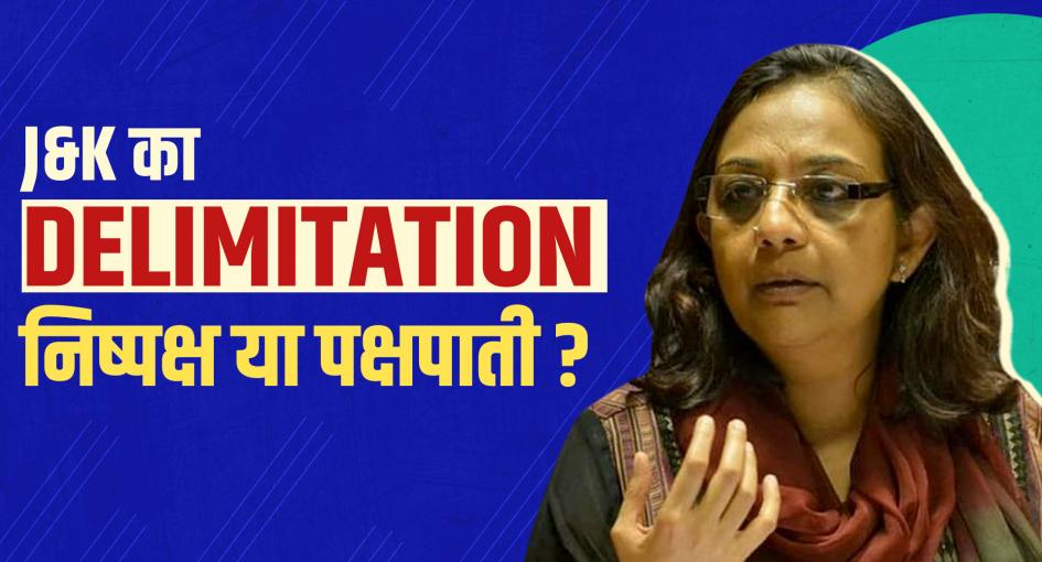  delimitation report