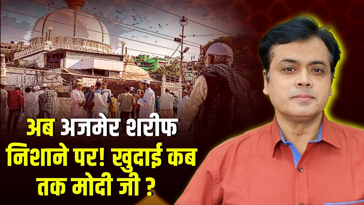 abhisar