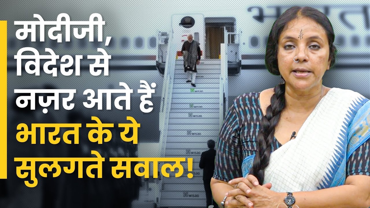 Modi