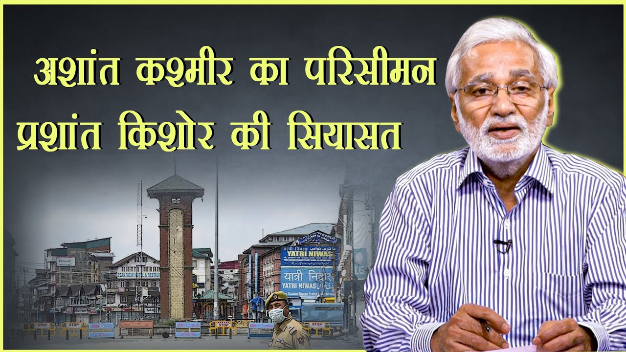 hafte ki baat