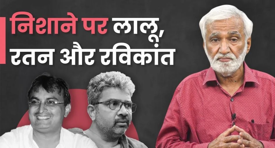 hafte ki baat