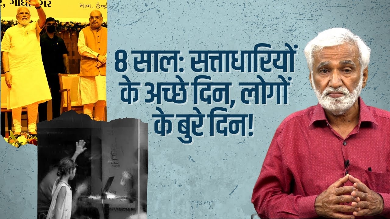 hafte ki baat