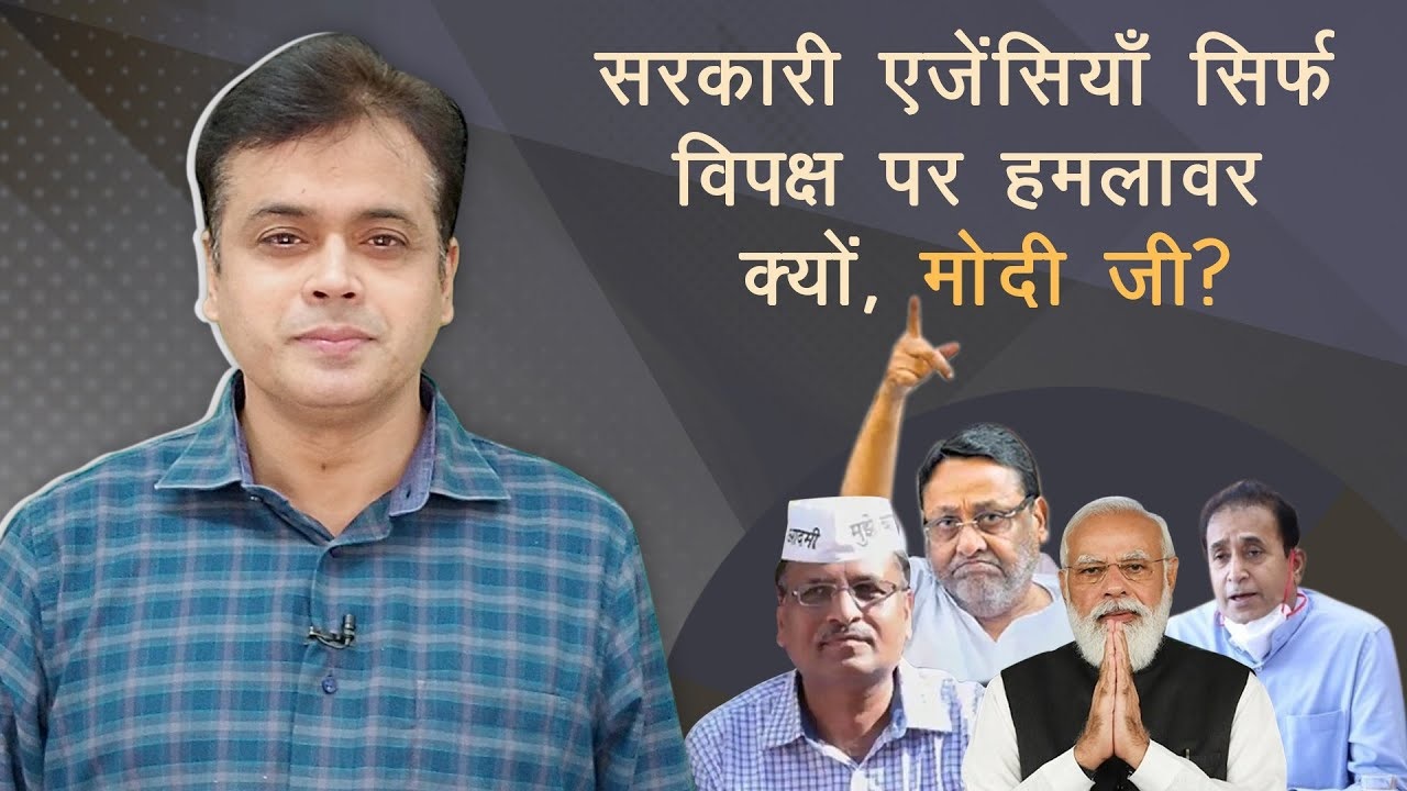 abhisar sharma