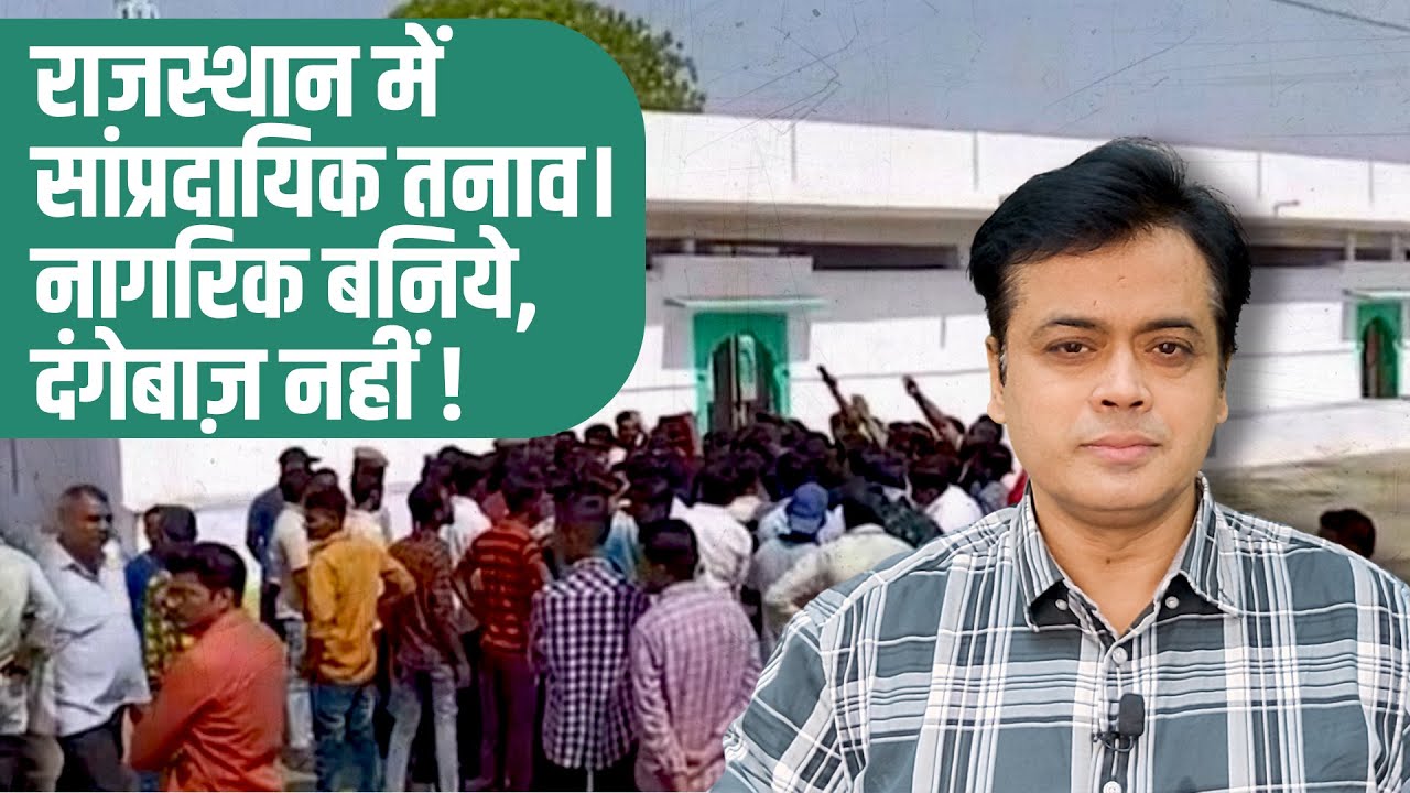 abhisar