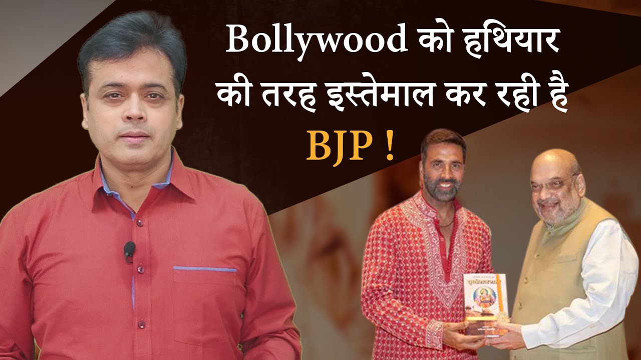 bjp