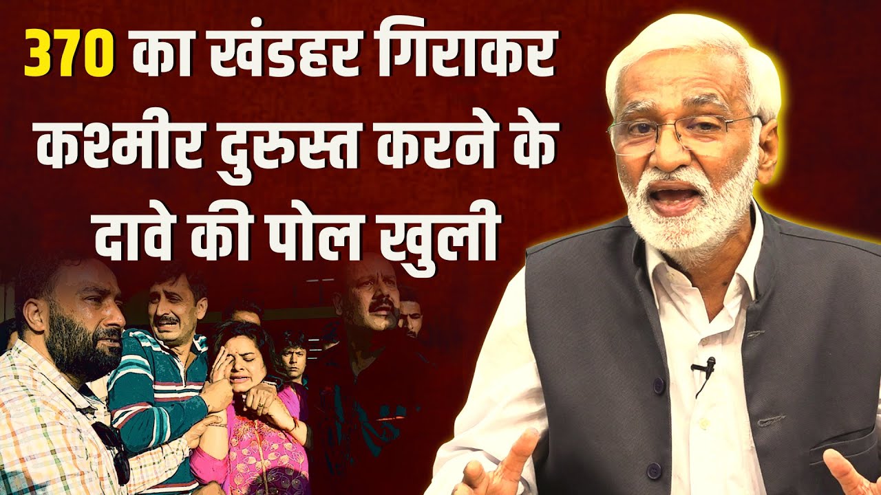 hafte ki baat