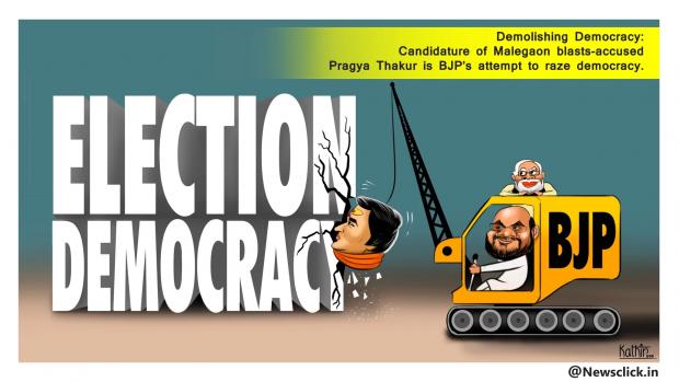 Demolishing democracy.jpg