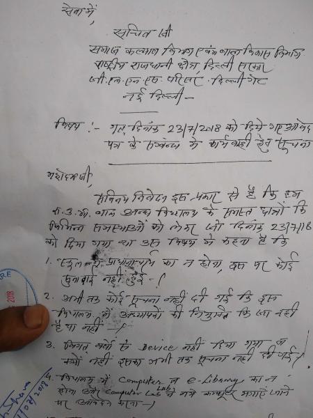 Divyaang students 2.jpg
