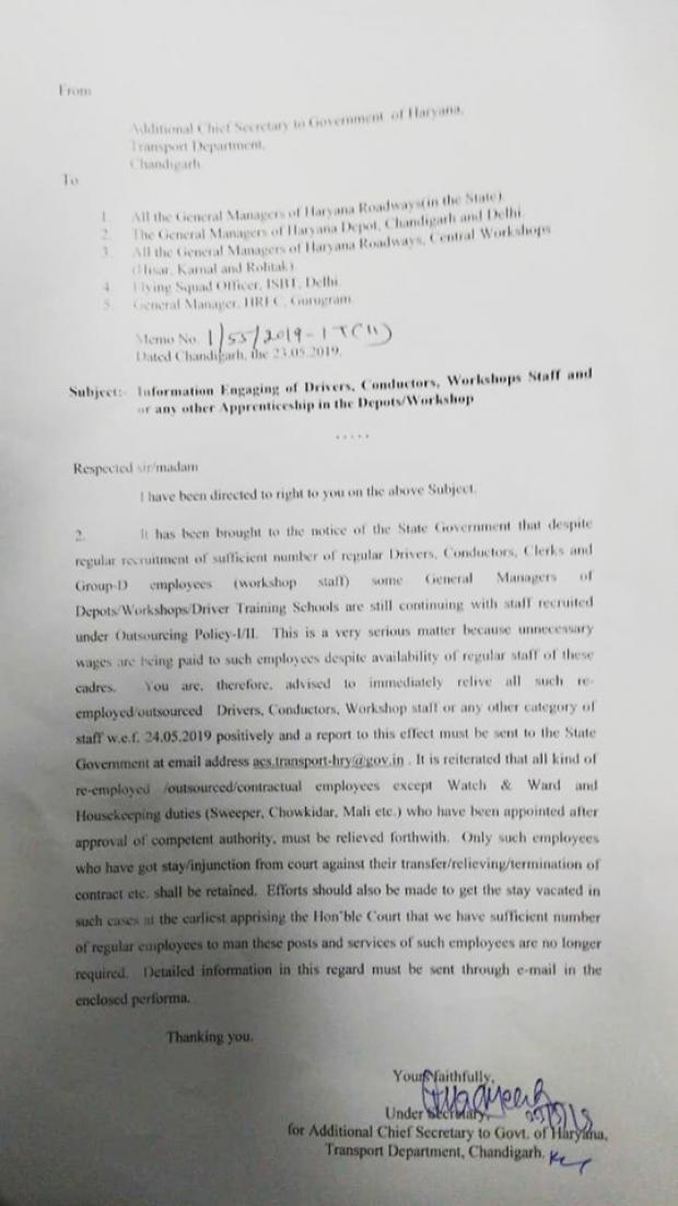 HARYANA  RODWEYS.jpg
