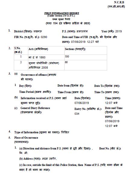 Prashant Fir11111111111.JPG
