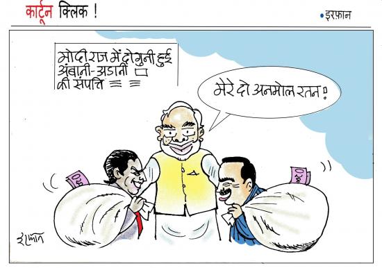 cartoon3.jpg