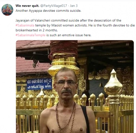 fake news.1jpg.jpg