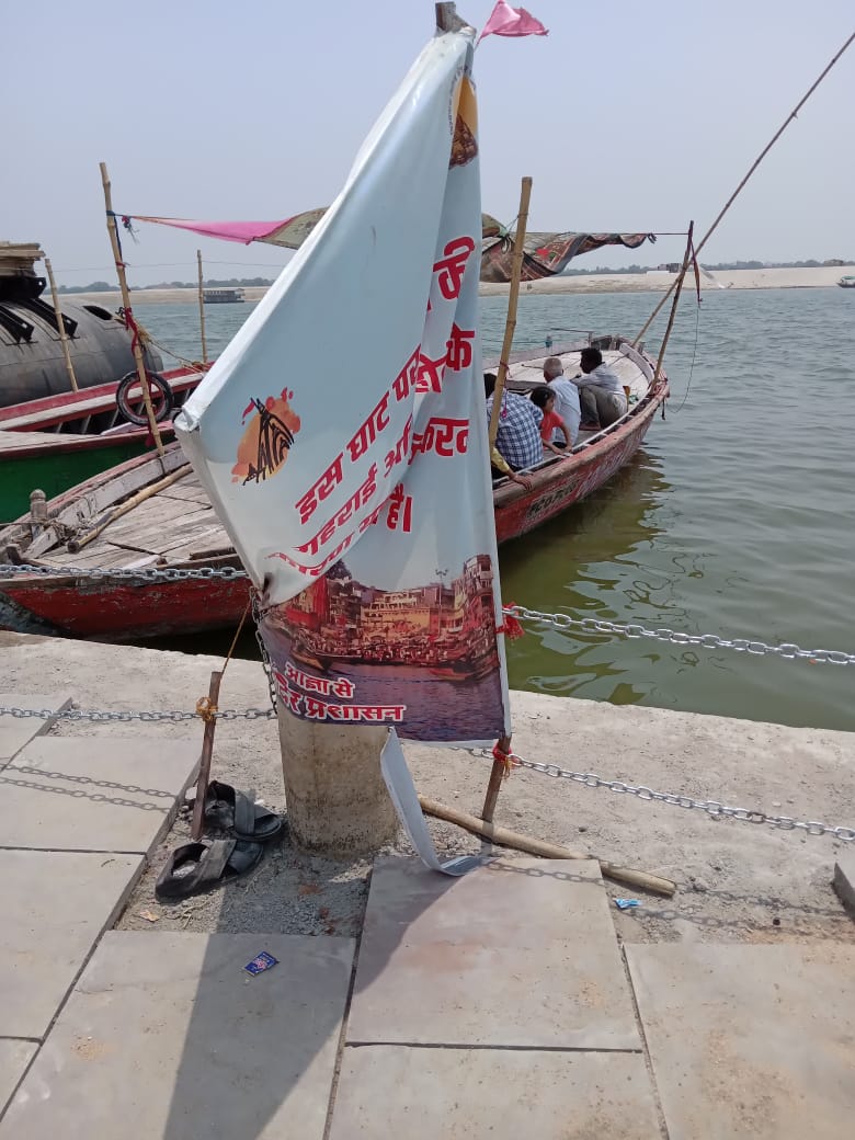 banaras