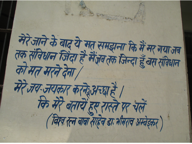 सहारनपुर