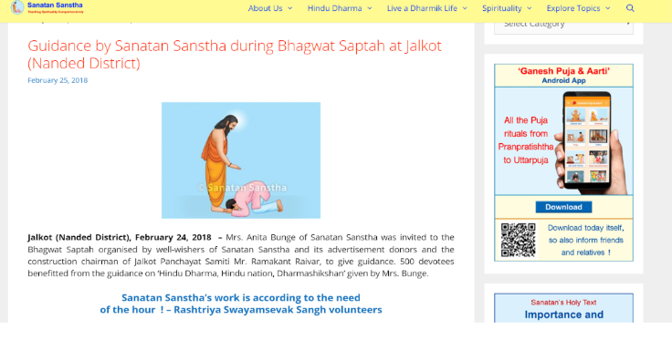 sanatan sanstha